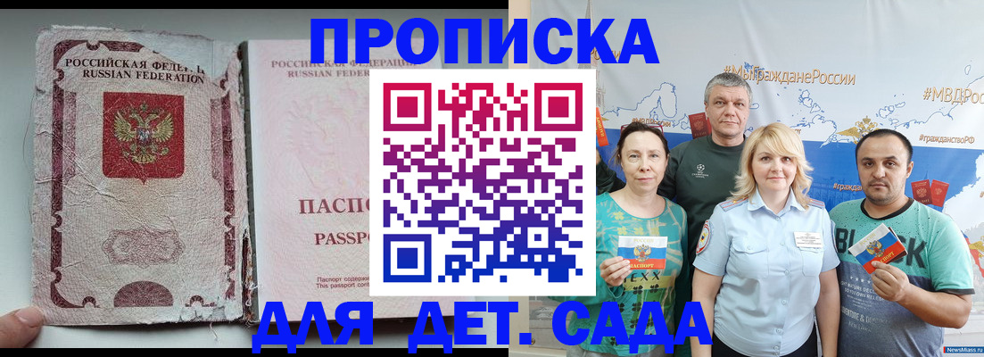 прописка поиск в Североуральске