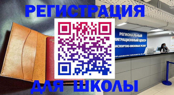 регистрация в Североуральске